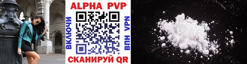 Где купить наркоту Грязи Амфетамин  Cocaine  Alpha-PVP  ГАШ  Марихуана 