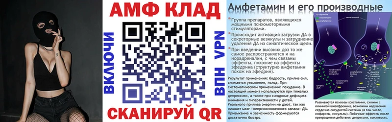 АМФ 98% Грязи