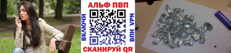 купить наркоту  Грязи  ссылка на мегу ССЫЛКА  маркетплейс Telegram  А ПВП VHQ 