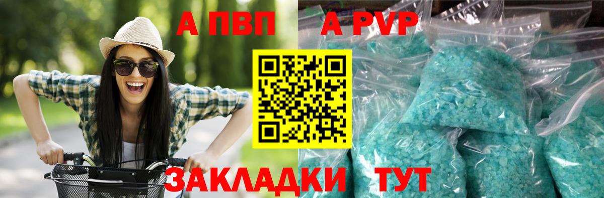 КОКАИН  Грязи  Вход с VPN  Мефедрон кристаллы  Бошки Шишки 