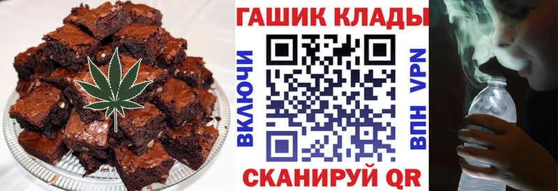Cannafood марихуана  продажа наркотиков  Грязи 