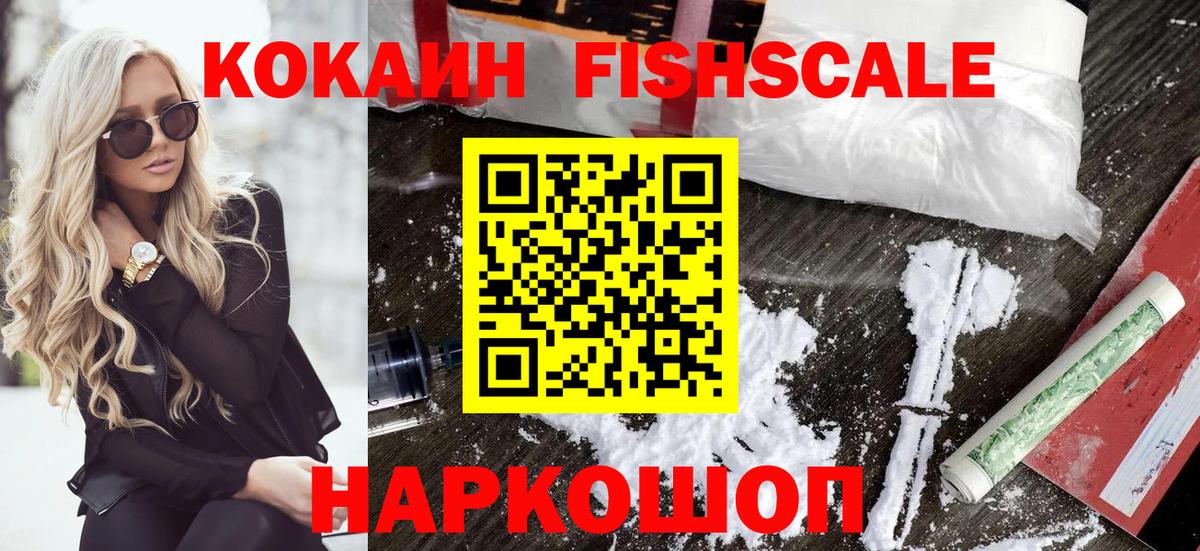 COCAIN Эквадор Грязи