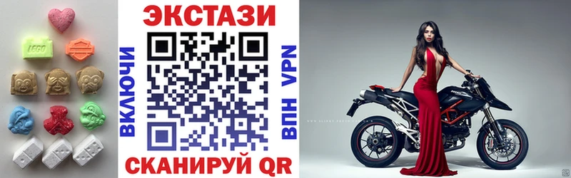 MEGA ТОР  дарк нет состав  ЭКСТАЗИ DUBAI  Грязи 