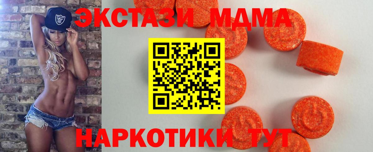 Экстази 300 mg Грязи