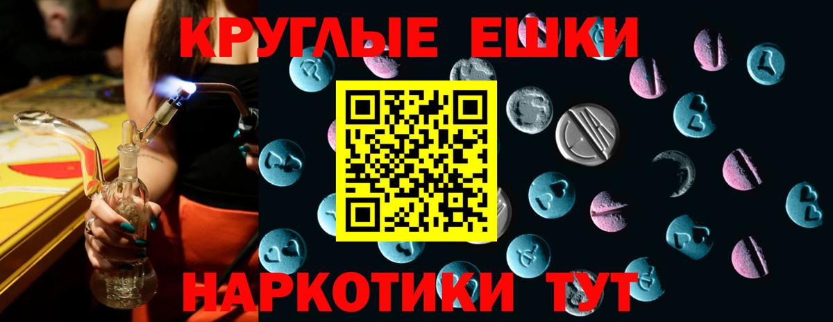 Альфа ПВП Грязи