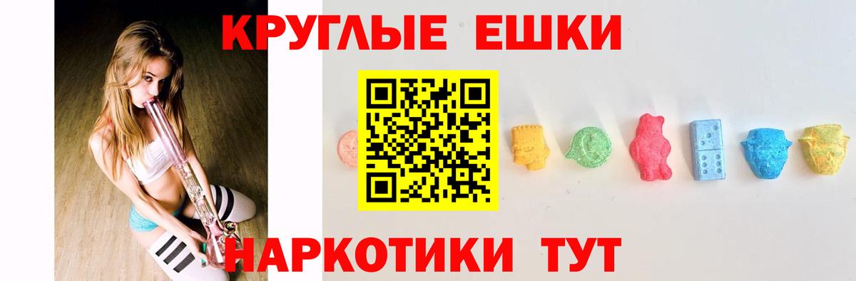 ЭКСТАЗИ  Экстази 300 mg  Вход с VPN  ЭКСТАЗИ 300 mg  OMG вход  Грязи 