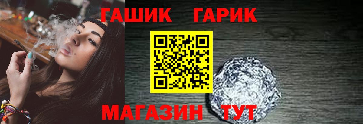 Гашиш индика сатива Грязи