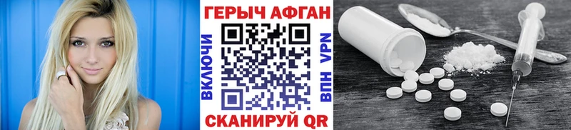 omg tor  Грязи  Героин герыч  цены  