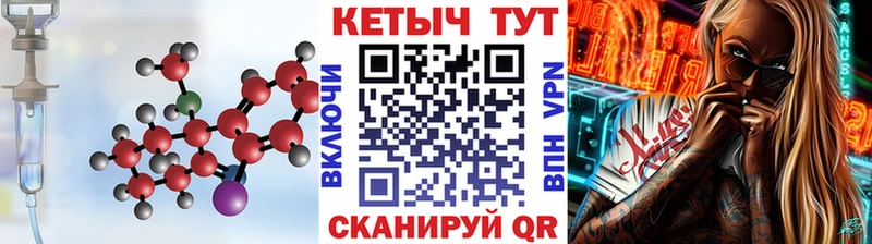 купить закладку  Грязи  OMG вход  Кетамин ketamine 