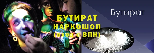 круглые Армянск