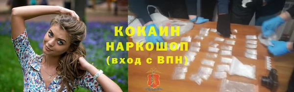 каннабис Грязи