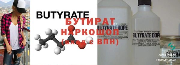 круглые Армянск