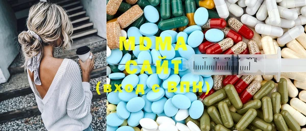 MDMA Алзамай