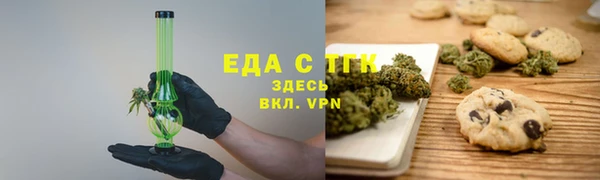2c-b Аркадак
