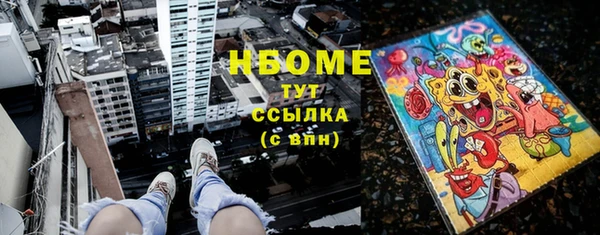 альфа пвп VHQ Абаза