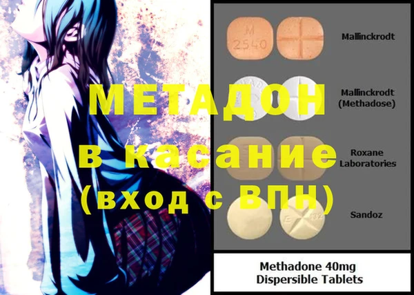 2c-b Аркадак