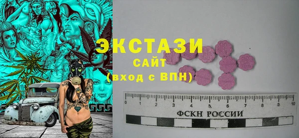MESCALINE Губаха
