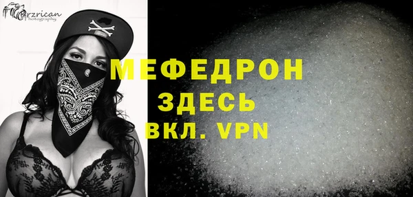 мефедрон Арсеньев