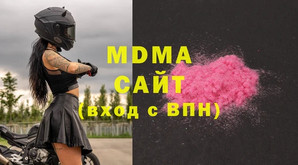MDMA Алзамай