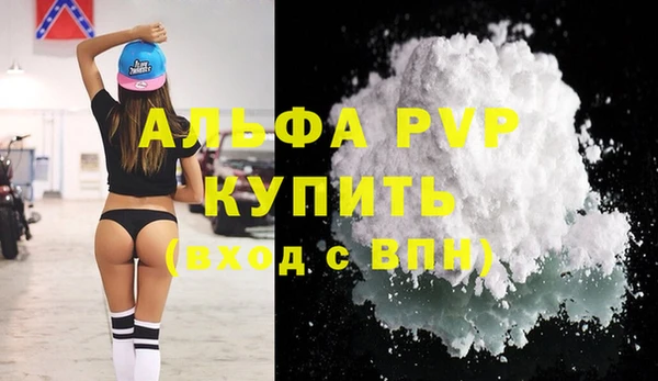 кокаин перу Грязовец