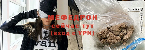 мефедрон Арсеньев