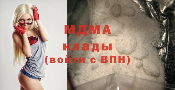 2c-b Аркадак
