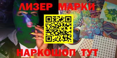 ПСИЛОЦИБИНОВЫЕ ГРИБЫ Малоярославец
