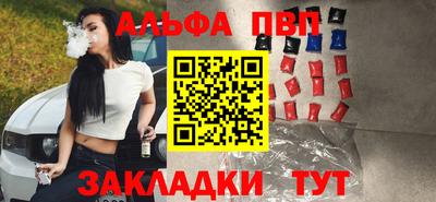 меф Малгобек