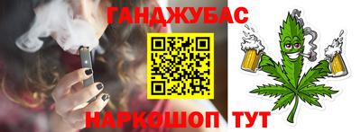 меф Малгобек