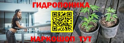 меф Малгобек