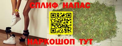 меф Малгобек