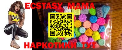 ПСИЛОЦИБИНОВЫЕ ГРИБЫ Малоярославец