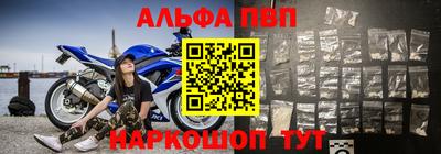 меф Малгобек