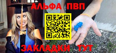прущая мука Мариинск
