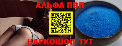 меф Малгобек