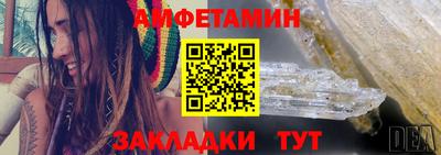 прущая мука Мариинск