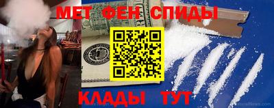 меф Малгобек