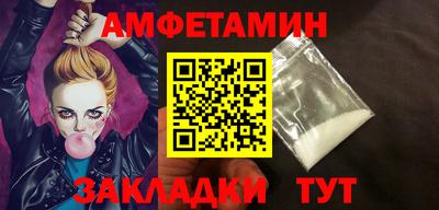 меф Малгобек