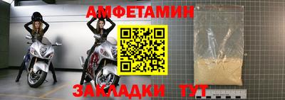 меф Малгобек