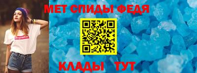 меф Малгобек