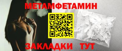 прущая мука Мариинск