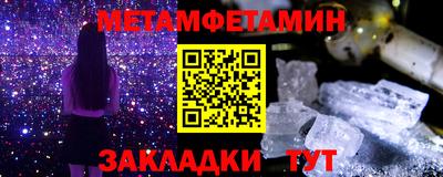 меф Малгобек