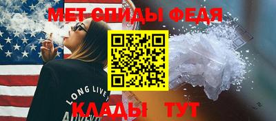 меф Малгобек