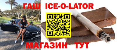 меф Малгобек