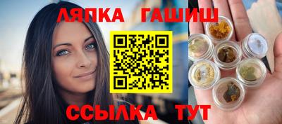 меф Малгобек