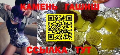 ПСИЛОЦИБИНОВЫЕ ГРИБЫ Малоярославец
