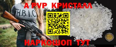 меф Малгобек