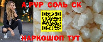 прущая мука Мариинск