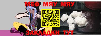меф Малгобек