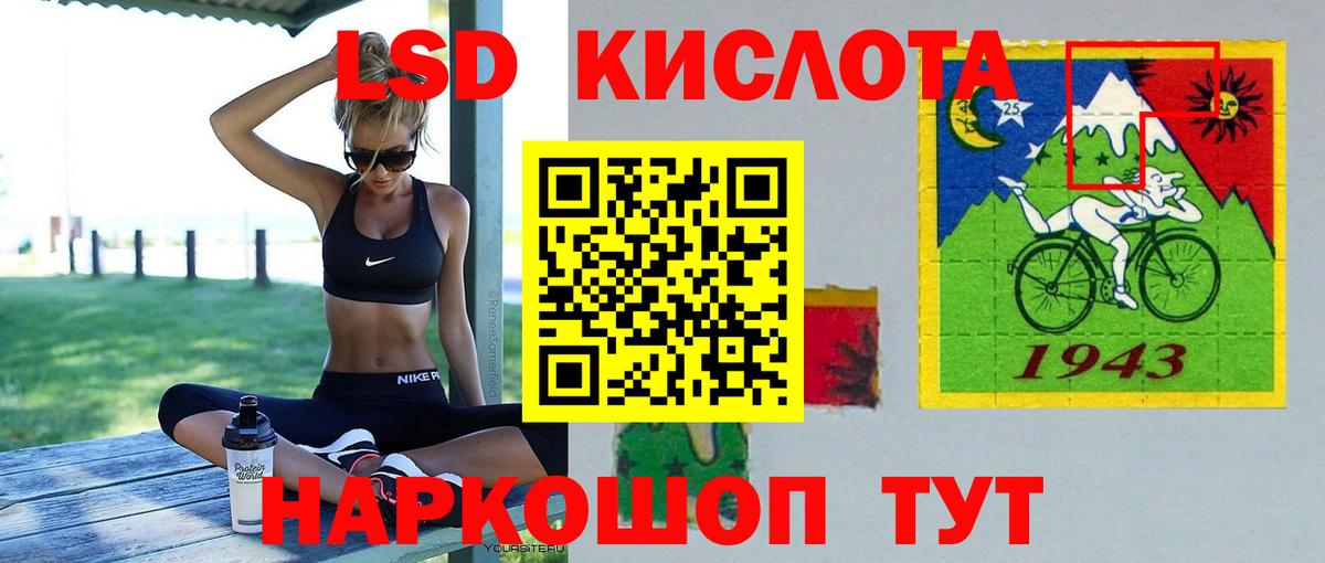 ЛСД экстази  LSD-25 экстази кислота  Вход с VPN  Грязи  Лсд 25 экстази ecstasy 